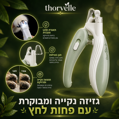 קוצץ צפורניים לחיות מחמד