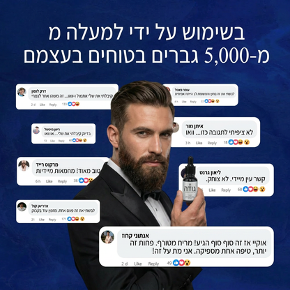 guda -בושם פרומונים