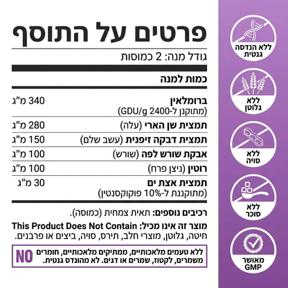 ניקוי לימפטתי